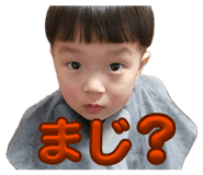 845684383