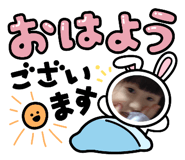 845684464