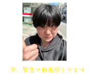 845684475