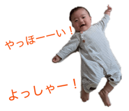 845684484