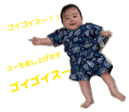 845684485