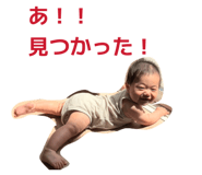 845684486