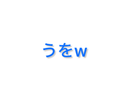 845684808