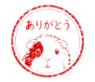 845684859