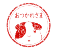 845684860