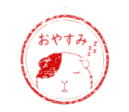 845684870
