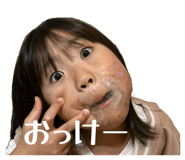 845684885