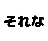 845685273