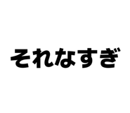845685274