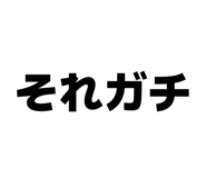 845685276