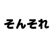 845685277