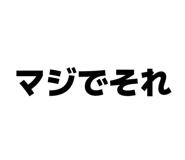 845685278