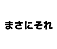 845685279