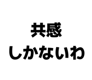 845685280