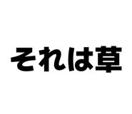 845685281
