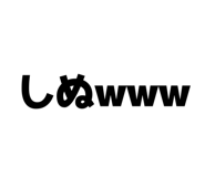 845685283