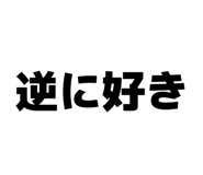 845685285