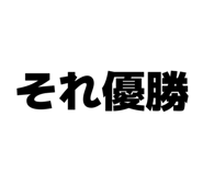 845685286