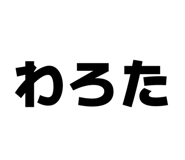 845685288