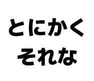 845685292