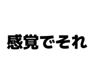 845685294