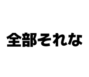 845685296