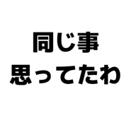 845685297