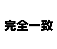 845685299