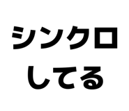 845685300