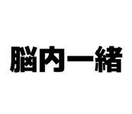 845685302