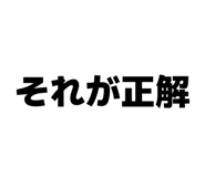 845685306
