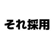 845685308