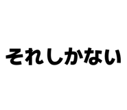 845685309