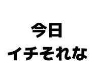 845685311