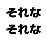 845685312