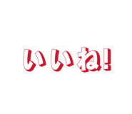 845685349