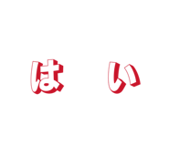 845685350