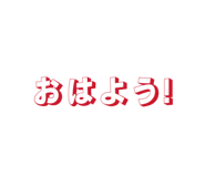 845685351