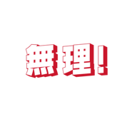 845685352
