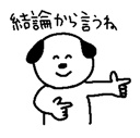 845685385