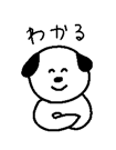 845685387