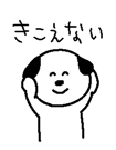 845685388
