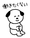845685389