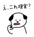 845685390