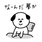 845685391
