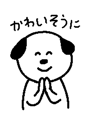 845685392