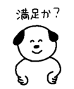 845685395