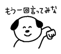 845685397