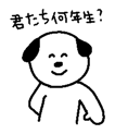 845685398