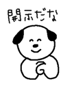845685399